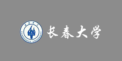 長春大學(xué)